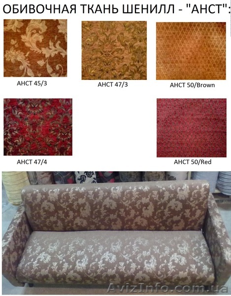 услуги перетяжки мебели  и ремонта - <ro>Изображение</ro><ru>Изображение</ru> #1, <ru>Объявление</ru> #614809