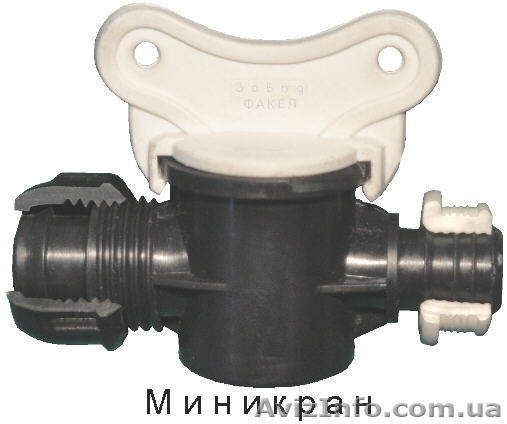 Миникраны для капельного полива - <ro>Изображение</ro><ru>Изображение</ru> #1, <ru>Объявление</ru> #615377