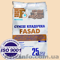 Кладочная смесь для клинкерного кирпича г. Донецк  - <ro>Изображение</ro><ru>Изображение</ru> #1, <ru>Объявление</ru> #636100