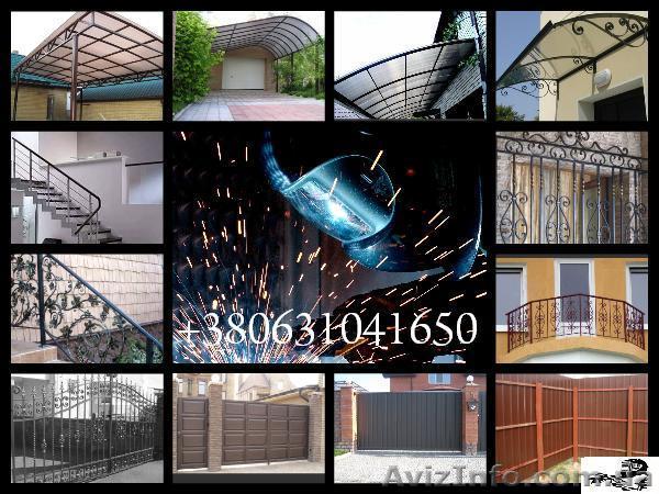 Навесы, козырьки Донецк - <ro>Изображение</ro><ru>Изображение</ru> #1, <ru>Объявление</ru> #661636