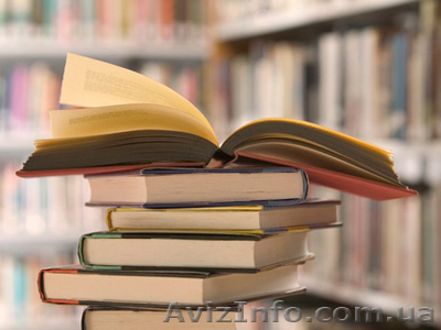 Реферат, курсовая, диплом - <ro>Изображение</ro><ru>Изображение</ru> #1, <ru>Объявление</ru> #654173