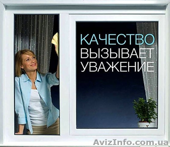 Окна, Двери, Входные, Межкомнатные, Ролеты, Французские балконы - <ro>Изображение</ro><ru>Изображение</ru> #1, <ru>Объявление</ru> #660698
