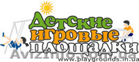 Детские игровые комнаты производство и реализация. - <ro>Изображение</ro><ru>Изображение</ru> #1, <ru>Объявление</ru> #682260