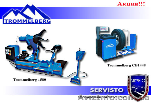 грузовой шиномонтаж TROMMELBERG - <ro>Изображение</ro><ru>Изображение</ru> #1, <ru>Объявление</ru> #690204