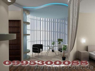 Дизайн квартир .  Недорого.  Донецк. - <ro>Изображение</ro><ru>Изображение</ru> #1, <ru>Объявление</ru> #719899