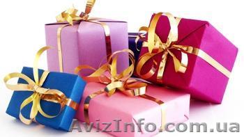 Подарки Донецк, оригинальные подарки в Донецке, Супер подарки - <ro>Изображение</ro><ru>Изображение</ru> #1, <ru>Объявление</ru> #720386