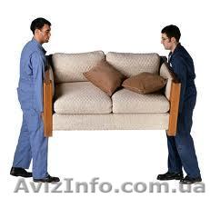 Грузчики. Донецк. Сборка мебели. 40 грн/час - <ro>Изображение</ro><ru>Изображение</ru> #1, <ru>Объявление</ru> #748161