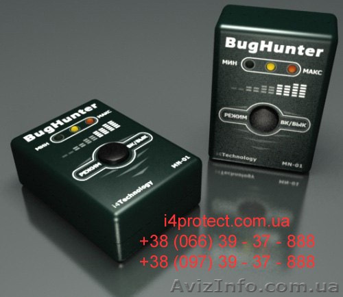 Обнаружение прослушки и камер - <ro>Изображение</ro><ru>Изображение</ru> #1, <ru>Объявление</ru> #738665