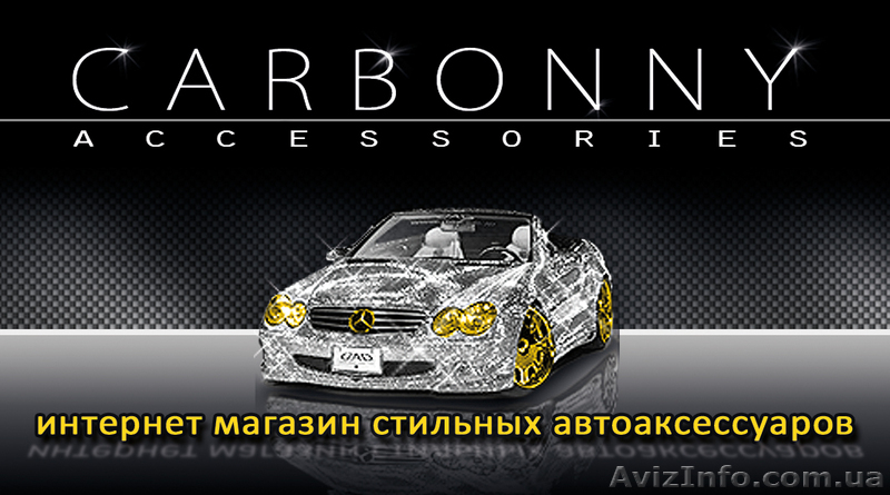 Ищу дистрибьюторов  по продаже женских автомобильных аксессуаров. - <ro>Изображение</ro><ru>Изображение</ru> #1, <ru>Объявление</ru> #732609
