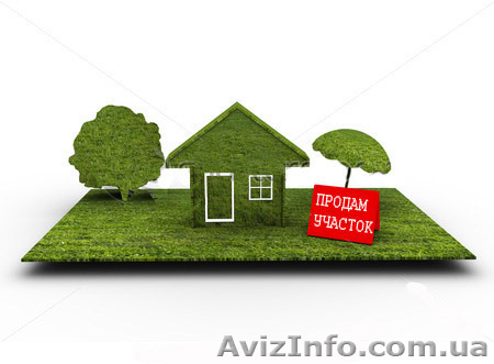 Участок Куйбышевский р-н в дубовой роще - <ro>Изображение</ro><ru>Изображение</ru> #1, <ru>Объявление</ru> #760319