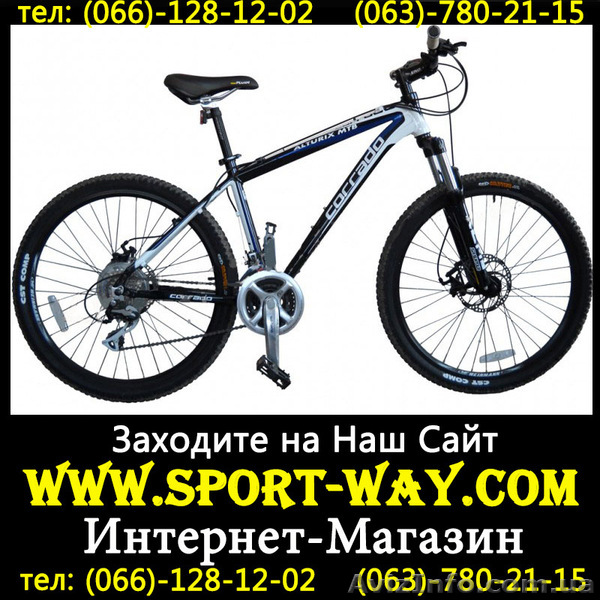 Продам Велосипед Corrado Alturix DB 26 MTB - <ro>Изображение</ro><ru>Изображение</ru> #1, <ru>Объявление</ru> #762379