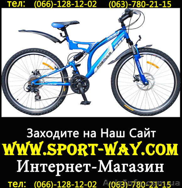Продам Двухподвесный Велосипед Formula Outlander 26 SS AMT - <ro>Изображение</ro><ru>Изображение</ru> #1, <ru>Объявление</ru> #762406