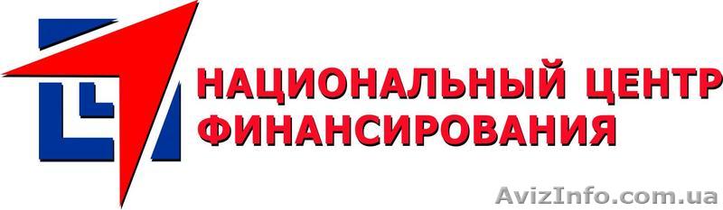 Деньги наличными! - <ro>Изображение</ro><ru>Изображение</ru> #1, <ru>Объявление</ru> #751057