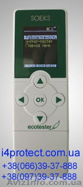 Экотестер Soeks – хит продаж - <ro>Изображение</ro><ru>Изображение</ru> #1, <ru>Объявление</ru> #765318