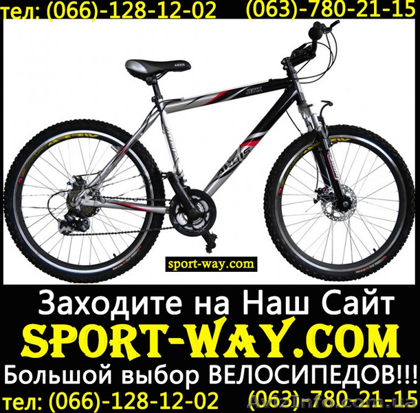 Купить Горный велосипед Ardis Jetix 26 MTB можно у нас - <ro>Изображение</ro><ru>Изображение</ru> #1, <ru>Объявление</ru> #781715