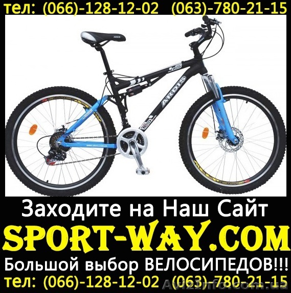 Купить Двухподвесный Ardis Lazer 26 AMT можно у нас - <ro>Изображение</ro><ru>Изображение</ru> #1, <ru>Объявление</ru> #781730