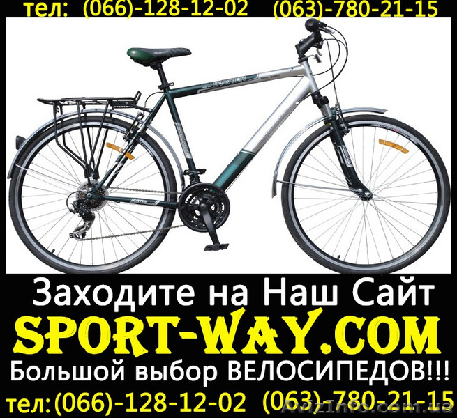 Купить Городской велосипед FORMULA HUNTER 28 SS можно у нас - <ro>Изображение</ro><ru>Изображение</ru> #1, <ru>Объявление</ru> #781740