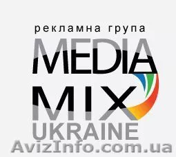 Размещение рекламы на ТК "Интер", изготовление аудиопродукции - <ro>Изображение</ro><ru>Изображение</ru> #1, <ru>Объявление</ru> #767682