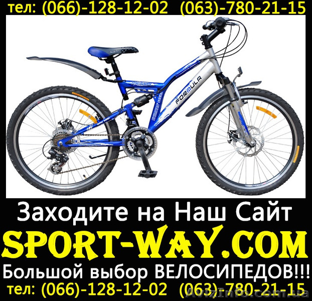 Купить подростковый велосипед FORMULA MESSER 24 SS можно у нас  - <ro>Изображение</ro><ru>Изображение</ru> #1, <ru>Объявление</ru> #781745