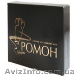 Похудеть без диет “Ромон” ннпцто - <ro>Изображение</ro><ru>Изображение</ru> #1, <ru>Объявление</ru> #772750