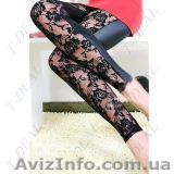 продаются стильные лосины - <ro>Изображение</ro><ru>Изображение</ru> #1, <ru>Объявление</ru> #788161