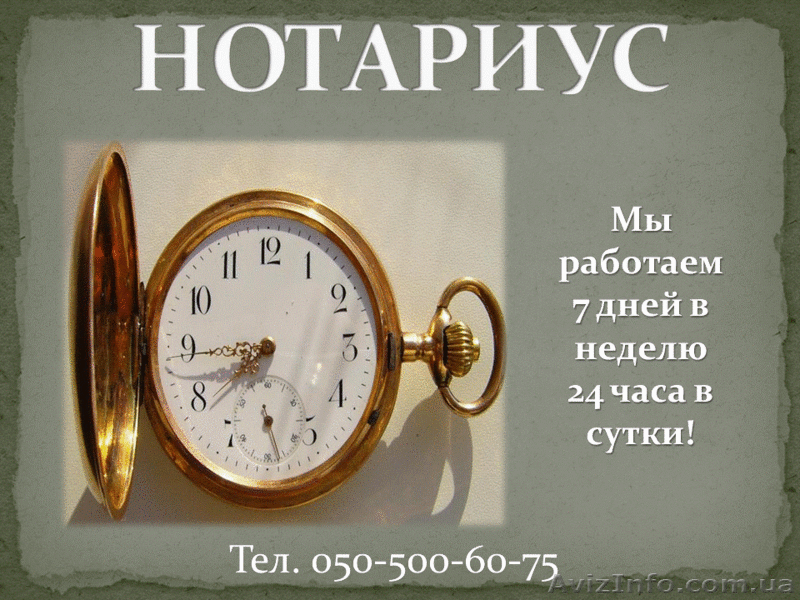 Заявление на выдачу проездного документа - <ro>Изображение</ro><ru>Изображение</ru> #1, <ru>Объявление</ru> #796465