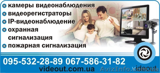 Видеостстемы Донбасса - <ro>Изображение</ro><ru>Изображение</ru> #1, <ru>Объявление</ru> #780813