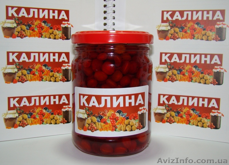 КАЛИНА В СОБСТВЕННОМ СОКУ С САХАРОМ - <ro>Изображение</ro><ru>Изображение</ru> #1, <ru>Объявление</ru> #807360