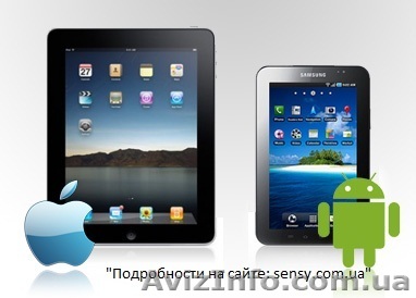 Разработка приложений для ios и android - <ro>Изображение</ro><ru>Изображение</ru> #1, <ru>Объявление</ru> #828700