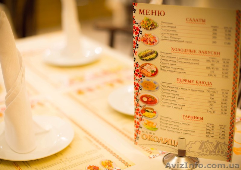 Срочно требуется официант Донецк - <ro>Изображение</ro><ru>Изображение</ru> #1, <ru>Объявление</ru> #825998