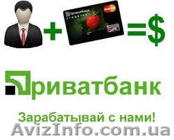 Заработай и стань успешным - <ro>Изображение</ro><ru>Изображение</ru> #1, <ru>Объявление</ru> #830181