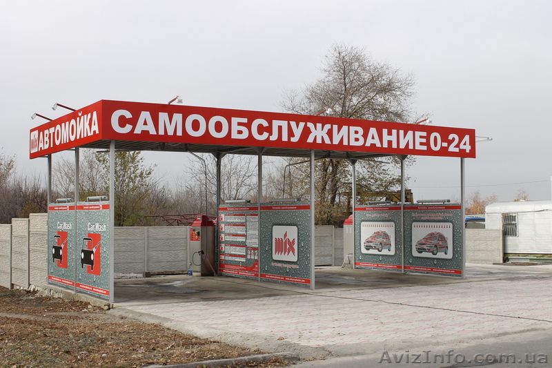 мойки самообслуживания - <ro>Изображение</ro><ru>Изображение</ru> #1, <ru>Объявление</ru> #827570