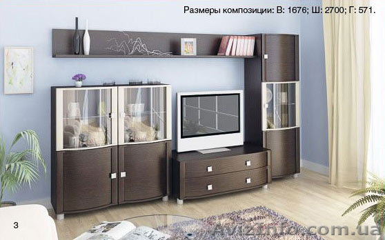 Гостиная «Оливия — 13-4» - <ro>Изображение</ro><ru>Изображение</ru> #1, <ru>Объявление</ru> #845976