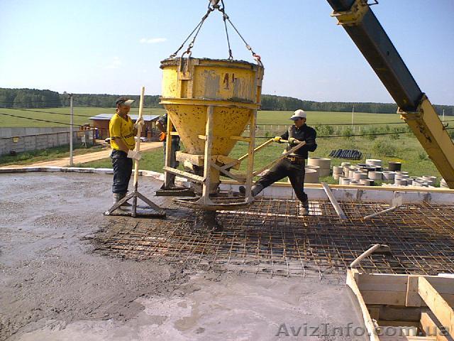 бетонные работы любой сложности:ленточные фундаменты,резервуары,перекрытия - <ro>Изображение</ro><ru>Изображение</ru> #1, <ru>Объявление</ru> #840950