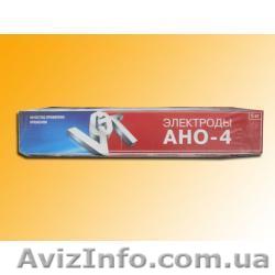 Электроды АНО, УОНИ - <ro>Изображение</ro><ru>Изображение</ru> #1, <ru>Объявление</ru> #844056