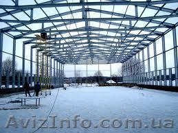 Металлоконструкции, изготовление - <ro>Изображение</ro><ru>Изображение</ru> #1, <ru>Объявление</ru> #840266