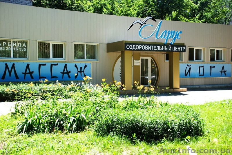 Массаж,йога,бодифлекс,пилатес,гомеопатия,вакуумная терапия - <ro>Изображение</ro><ru>Изображение</ru> #1, <ru>Объявление</ru> #836967