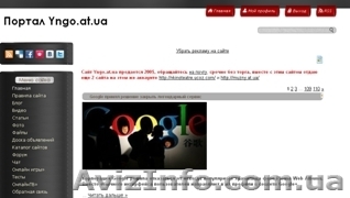 Продам новостной сайт срочно - <ro>Изображение</ro><ru>Изображение</ru> #1, <ru>Объявление</ru> #855954