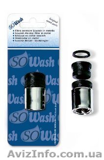 Фильтр с переходником SoWash - <ro>Изображение</ro><ru>Изображение</ru> #1, <ru>Объявление</ru> #852280