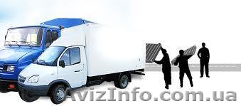 Осуществим грузоперевозки - <ro>Изображение</ro><ru>Изображение</ru> #1, <ru>Объявление</ru> #851555