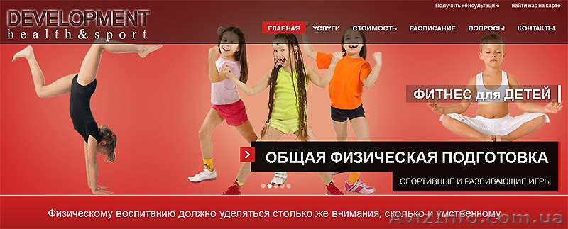 Лаборатория современного развития, здоровья и спорта - <ro>Изображение</ro><ru>Изображение</ru> #1, <ru>Объявление</ru> #855505