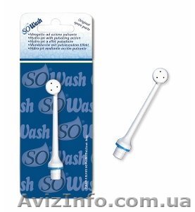 Насадка SoWash трехструйная (турбопоток), комплект 2 шт. - <ro>Изображение</ro><ru>Изображение</ru> #1, <ru>Объявление</ru> #852276