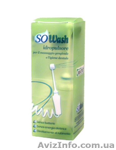 Ирригатор SoWash Hydro-Pulser трехструнный (турбопоток) - <ro>Изображение</ro><ru>Изображение</ru> #1, <ru>Объявление</ru> #852270