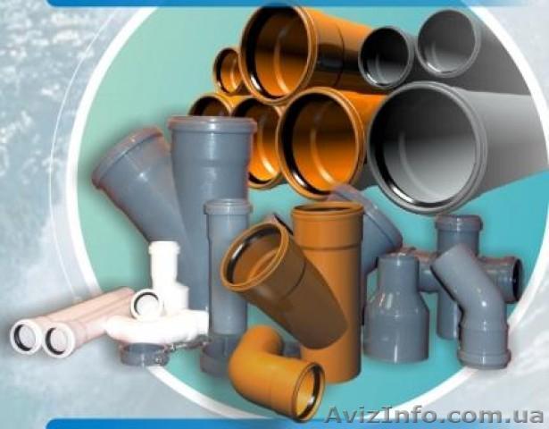 Канализация внутренняя и наружная. Продажа оптом и розница по низким ценам - <ro>Изображение</ro><ru>Изображение</ru> #1, <ru>Объявление</ru> #886532