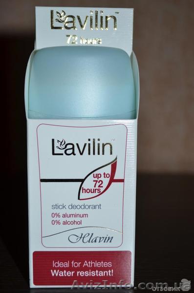 Дезодорант-стик Lavilin (Лавилин) 72 часа! - <ro>Изображение</ro><ru>Изображение</ru> #1, <ru>Объявление</ru> #906618