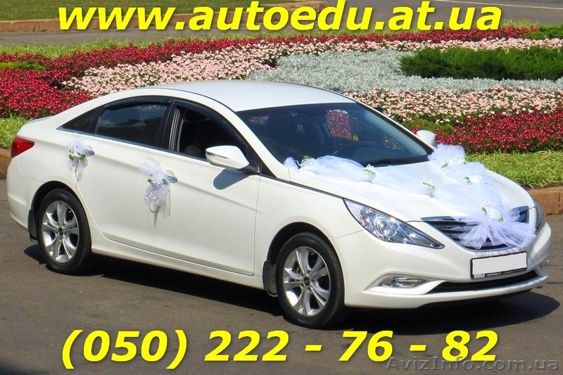 Аренда престижного автомобиля на свадьбу - <ro>Изображение</ro><ru>Изображение</ru> #1, <ru>Объявление</ru> #906661