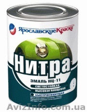 Нитроремонтная эмаль, новая - <ro>Изображение</ro><ru>Изображение</ru> #1, <ru>Объявление</ru> #911473