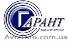 ФК Гарант СПД по доходам - <ro>Изображение</ro><ru>Изображение</ru> #1, <ru>Объявление</ru> #910565