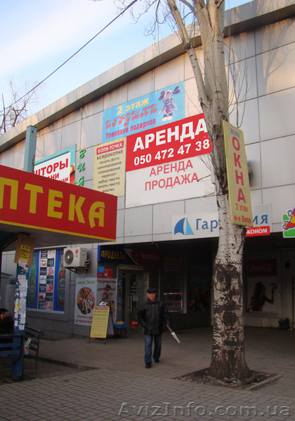 Сдам в аренду торговую площ. 42м2  Киевский 75д - <ro>Изображение</ro><ru>Изображение</ru> #1, <ru>Объявление</ru> #913220