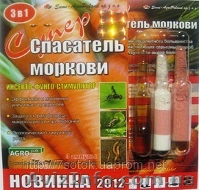 Продам инсектицид фунгицид стимулятор роста Спасатель моркови - <ro>Изображение</ro><ru>Изображение</ru> #1, <ru>Объявление</ru> #935878